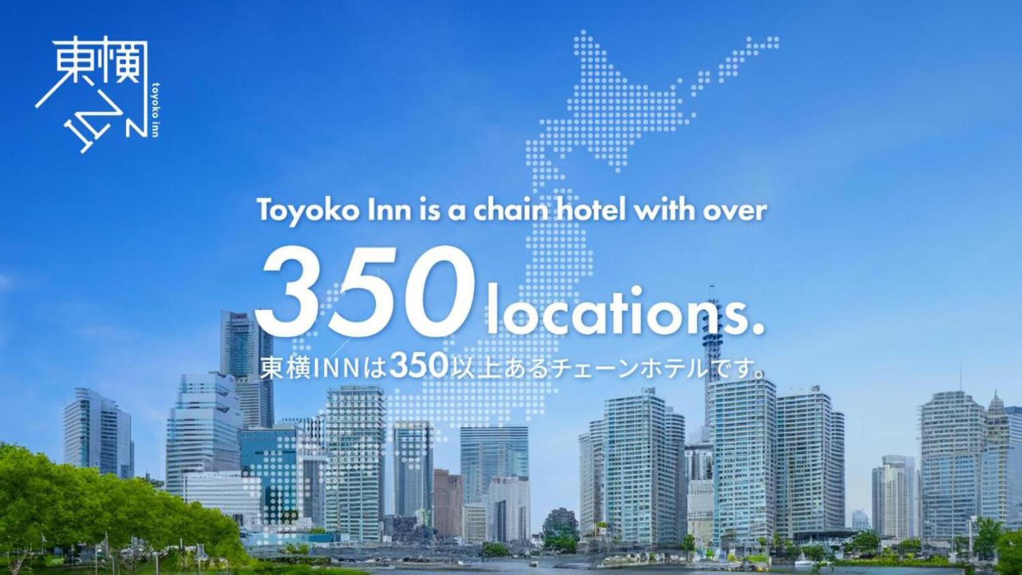 Toyoko Inn Yonago Ekimae Buitenkant foto