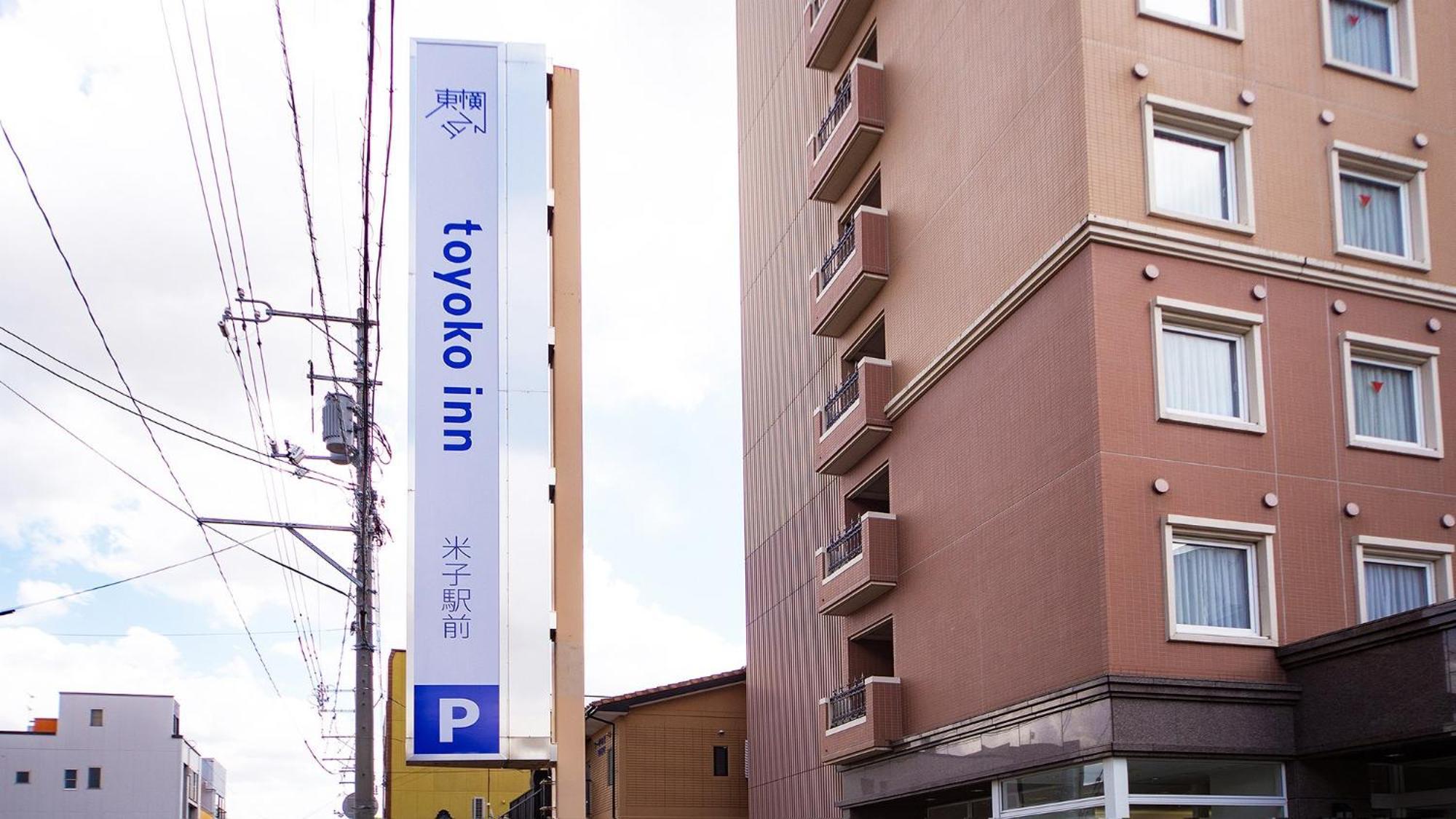 Toyoko Inn Yonago Ekimae Buitenkant foto